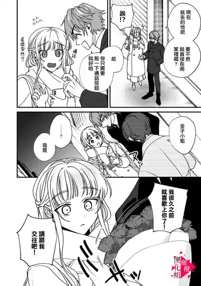 第209頁圖