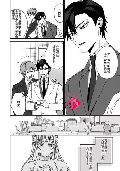 第217頁圖