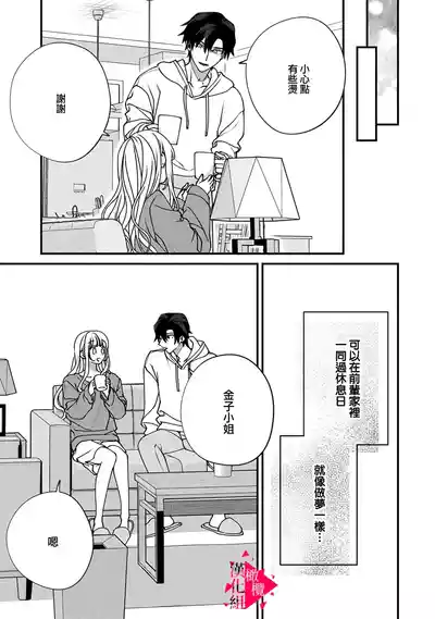 第245頁圖