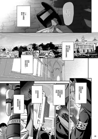 第25頁圖