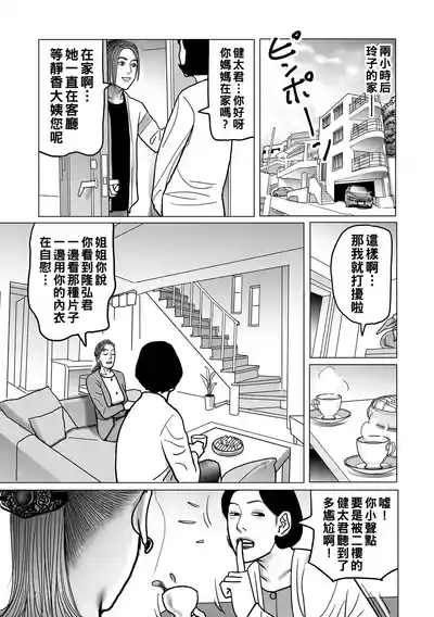 第121頁圖