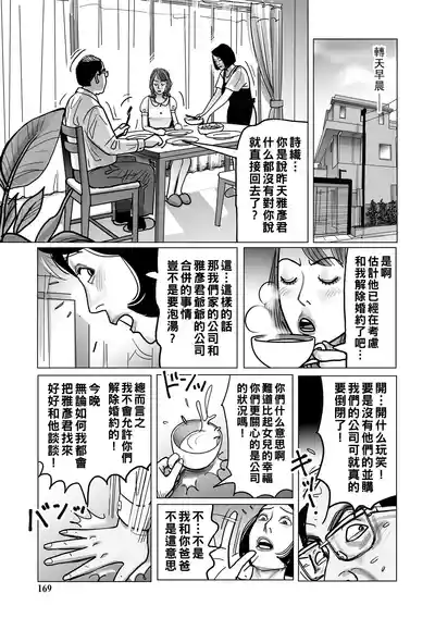 第169頁圖
