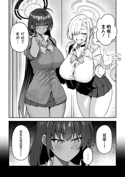 第5页图