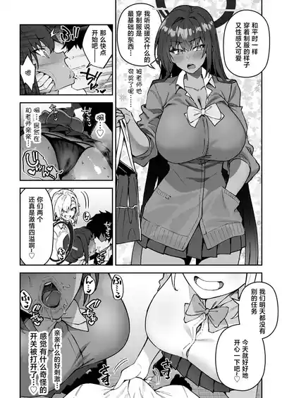 第9页图