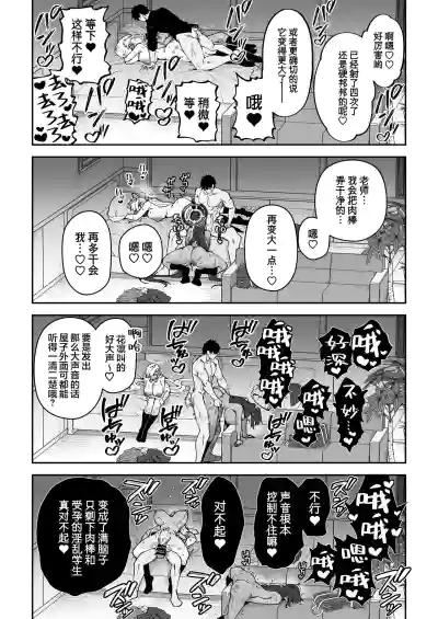 第29页图
