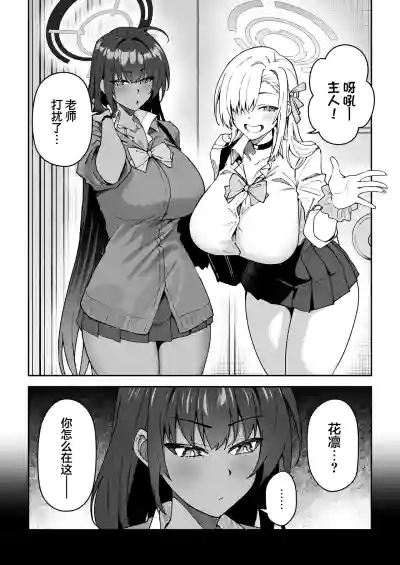 第5页图