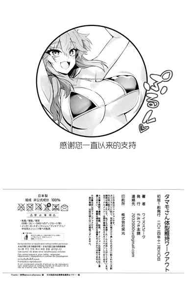 第29頁圖