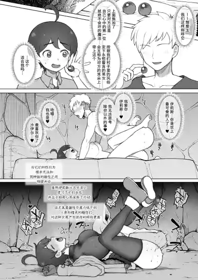 第5页图