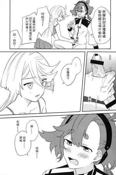 第9页图