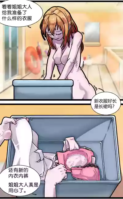 第105頁圖
