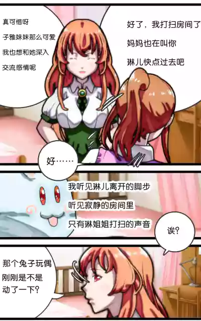 第29頁圖