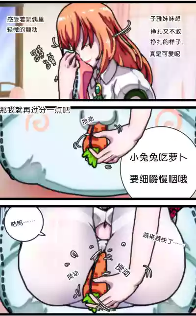 第41頁圖