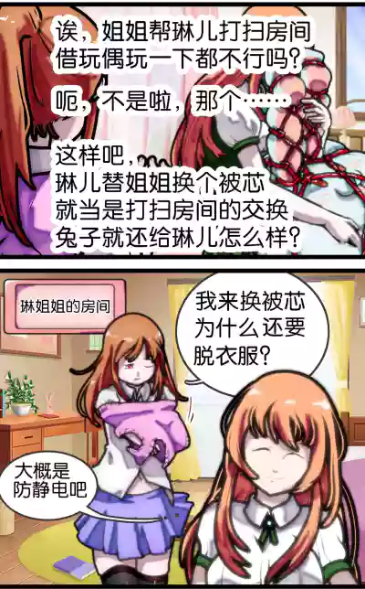 第61頁圖