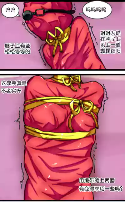 第73頁圖