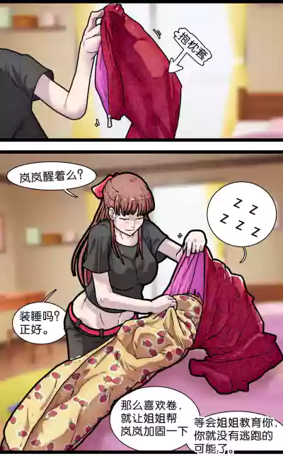 第85頁圖