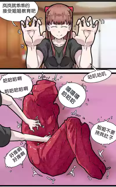 第89頁圖