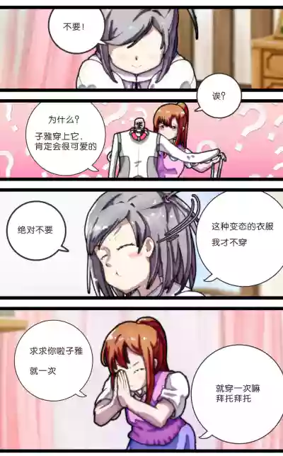 第9頁圖