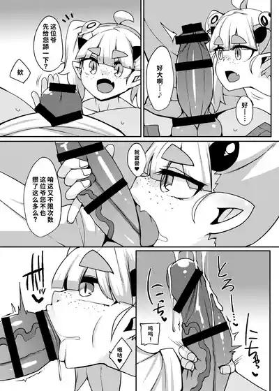 第5页图