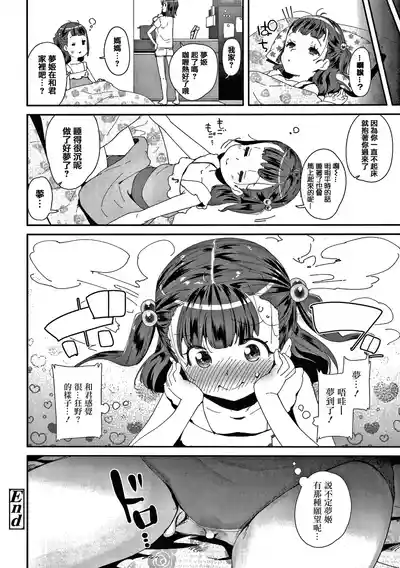 第105頁圖