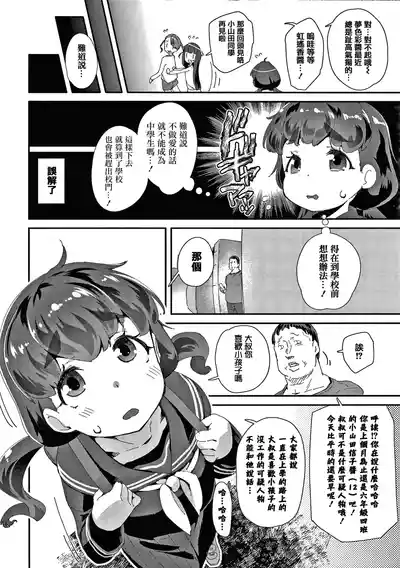 第181頁圖
