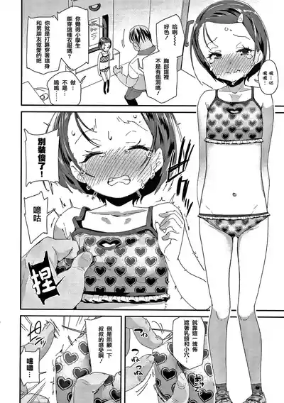 第33頁圖