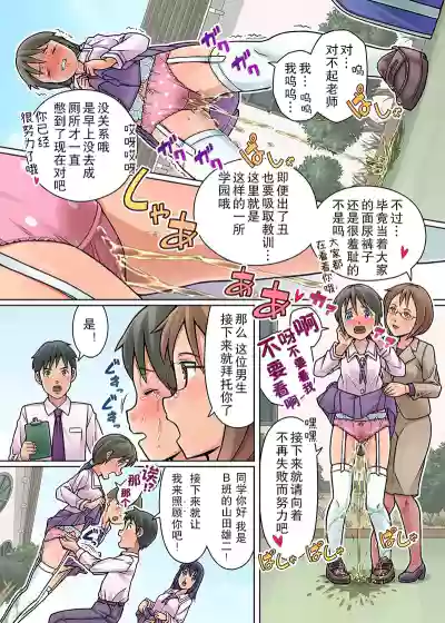 第5頁圖