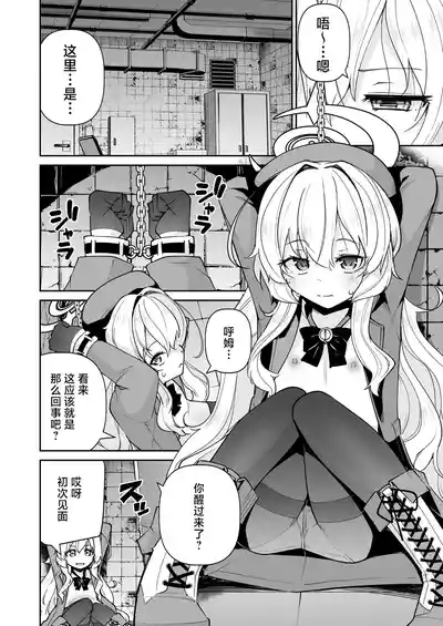 第5页图