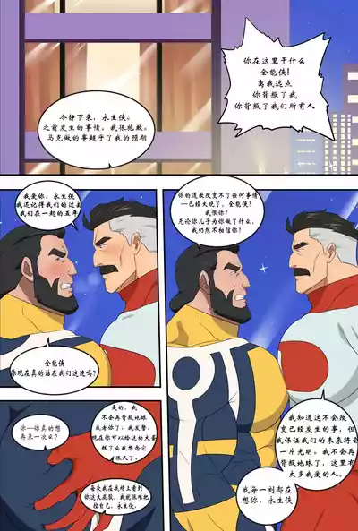 第1頁圖