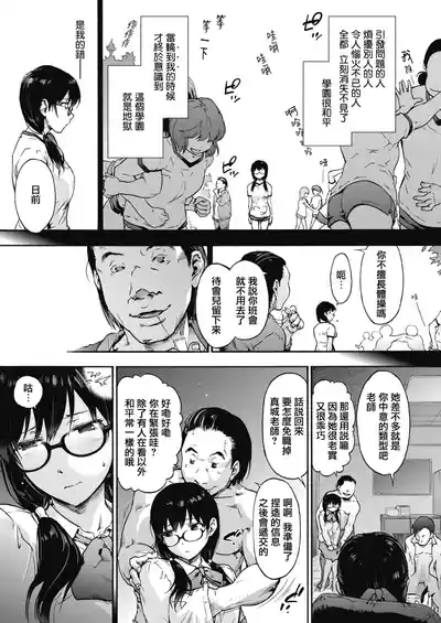 第105頁圖