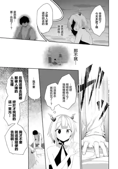 第13页图