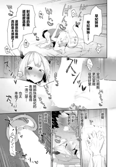 第17页图