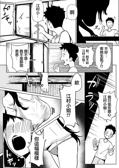 第5頁圖