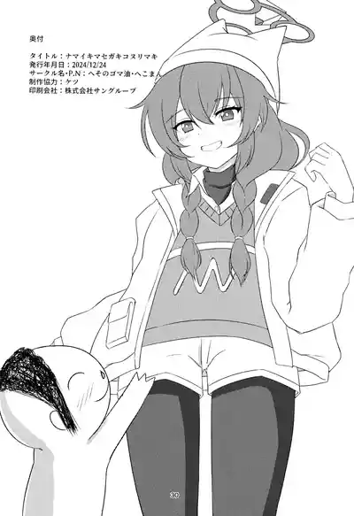 第29页图