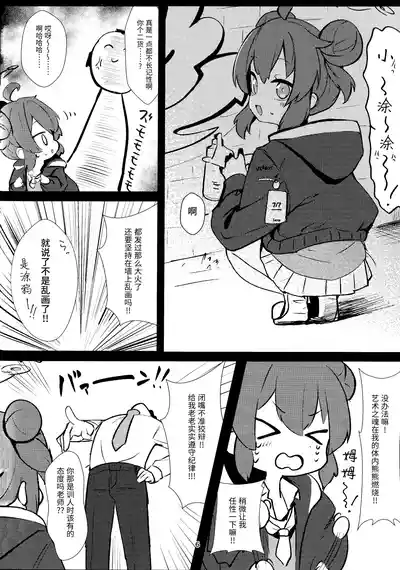 第5页图