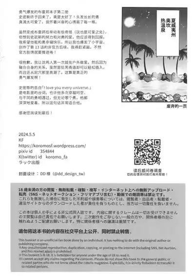 第29頁圖