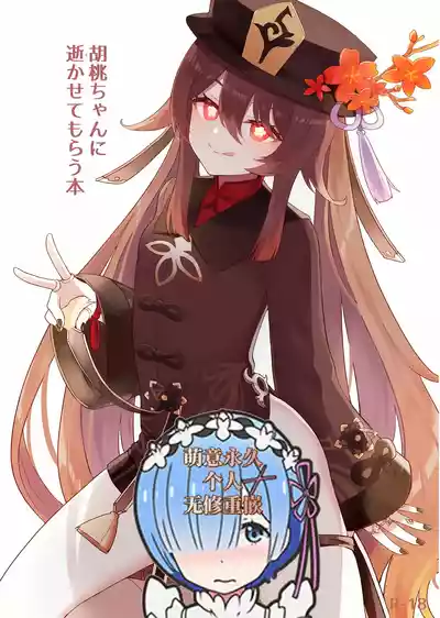 第1页图