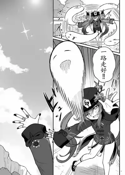 第21页图