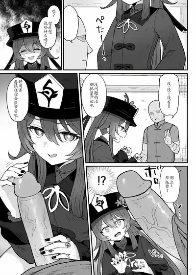 第5页图