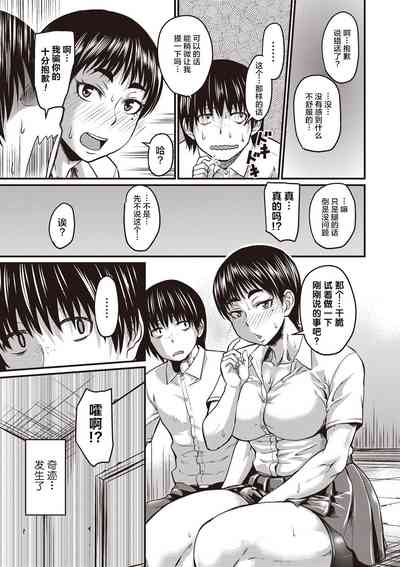 第5页图