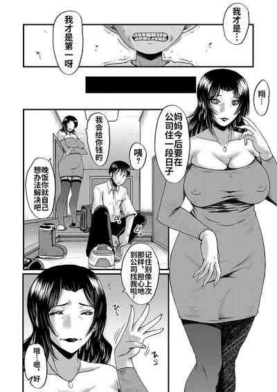 第113頁圖