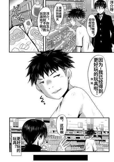 第73頁圖