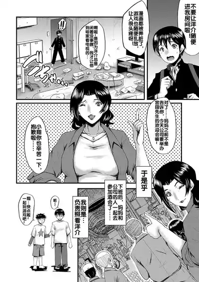 第9頁圖