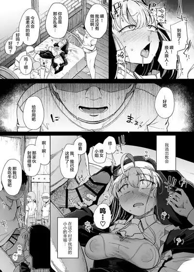 第13页图