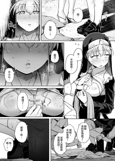 第21页图