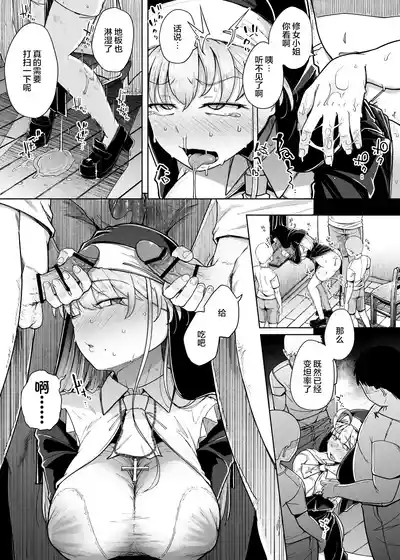 第29页图