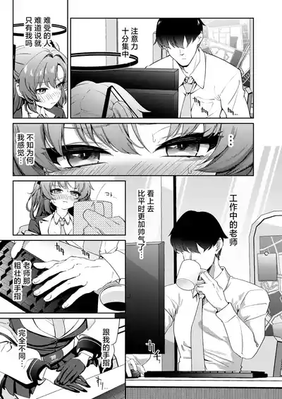 第9页图