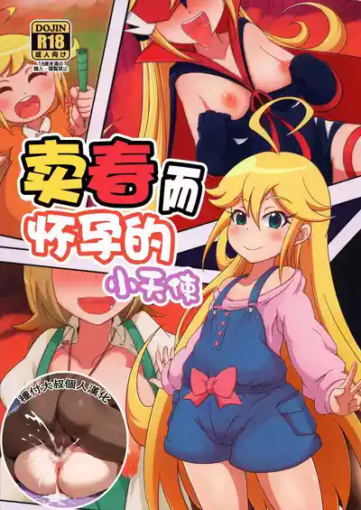 第1页图