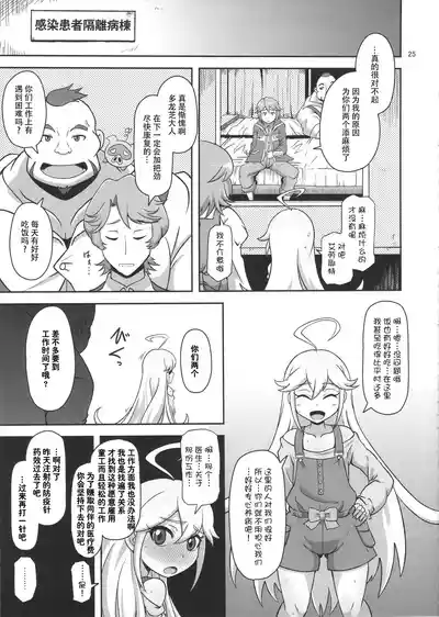 第25页图