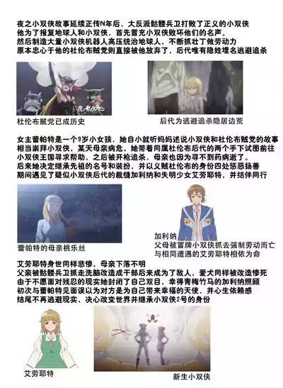第37页图