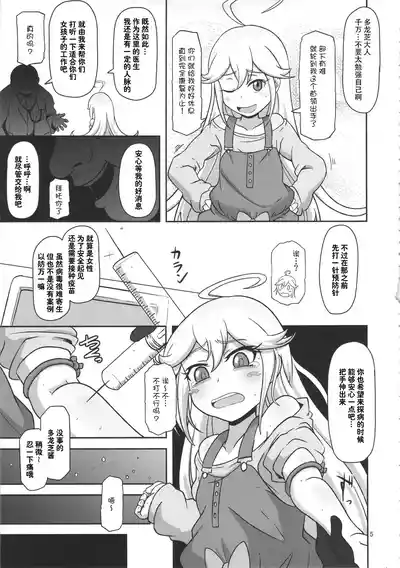 第5页图